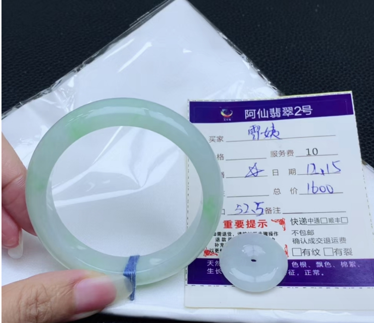翡翠手镯52.5正圈