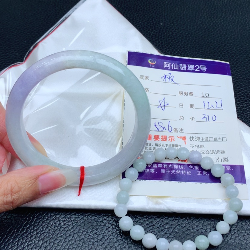 【闪购商品】翡翠手镯未镶嵌板*