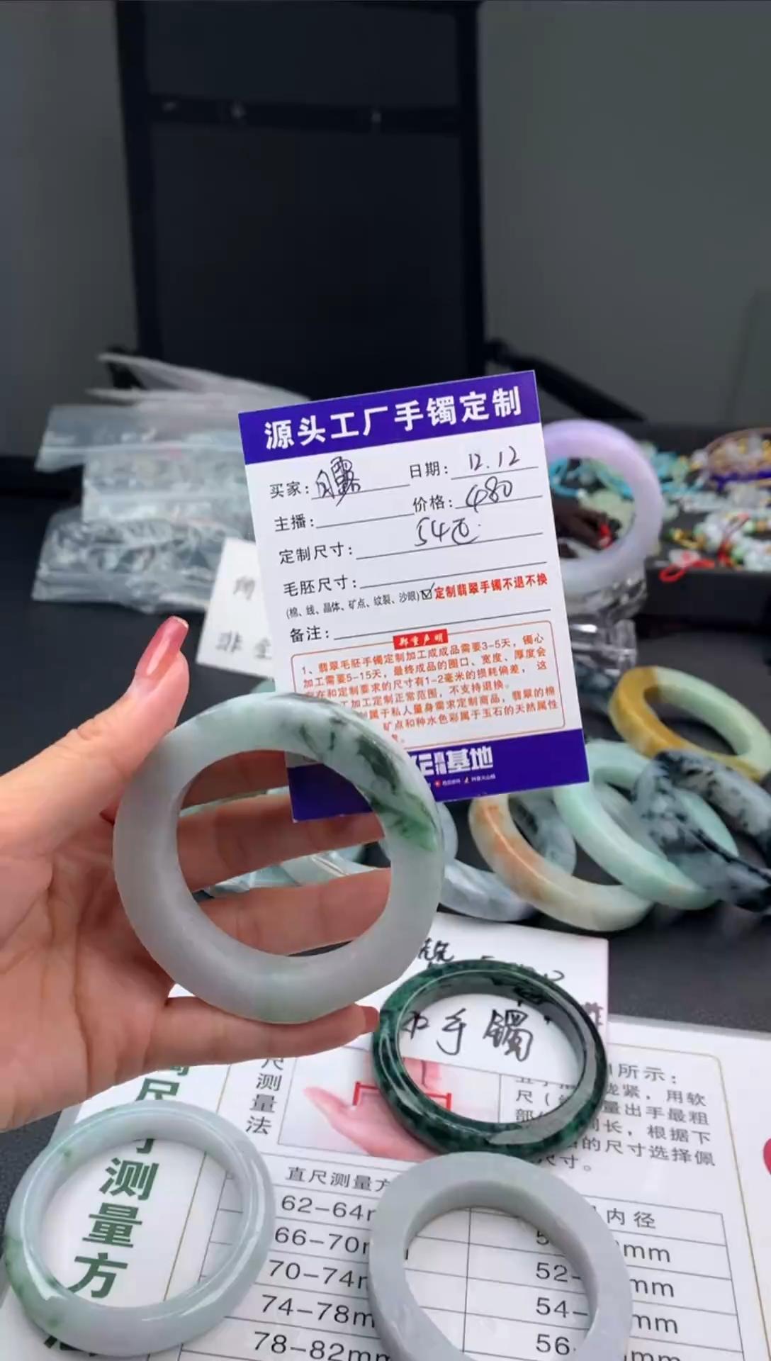 【闪购商品】定制翡翠翡翠手镯未镶嵌翡翠手镯