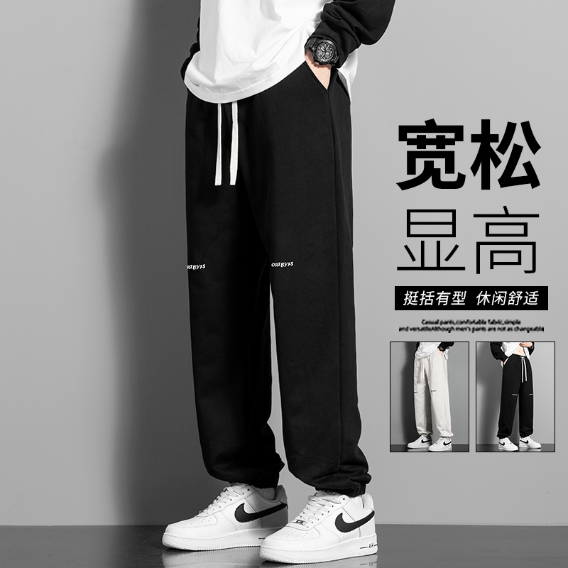玛斯柏休闲裤子男士春秋季新款潮流百搭宽松运动痞帅男生束脚卫裤