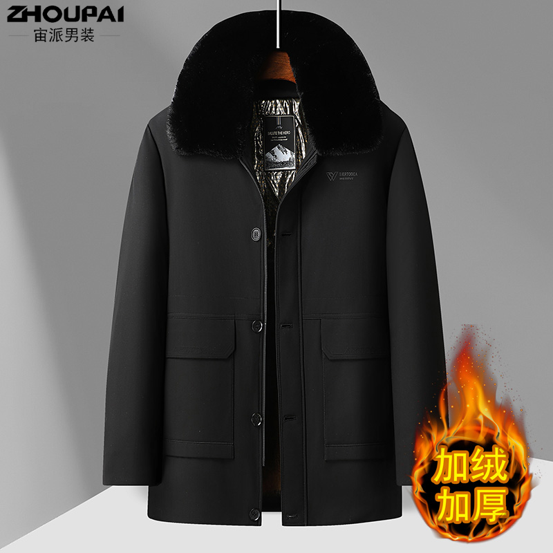 爸爸冬装外套中老年人棉衣男加绒加厚60岁中长款爷爷冬季保暖棉服