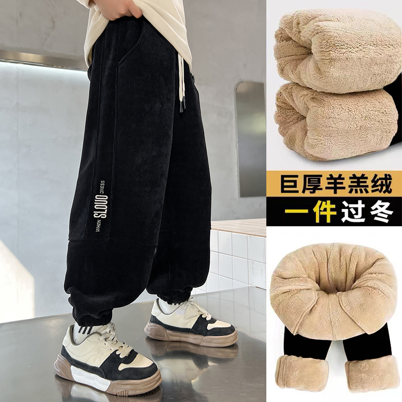 秋千坠男童加绒加厚裤子中大童冬季一体绒保暖运动裤宽松卫裤长裤