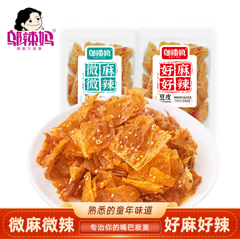WULAMA/邬辣妈香辣湖南零食解馋【好麻好辣豆皮】满口豆香爽口