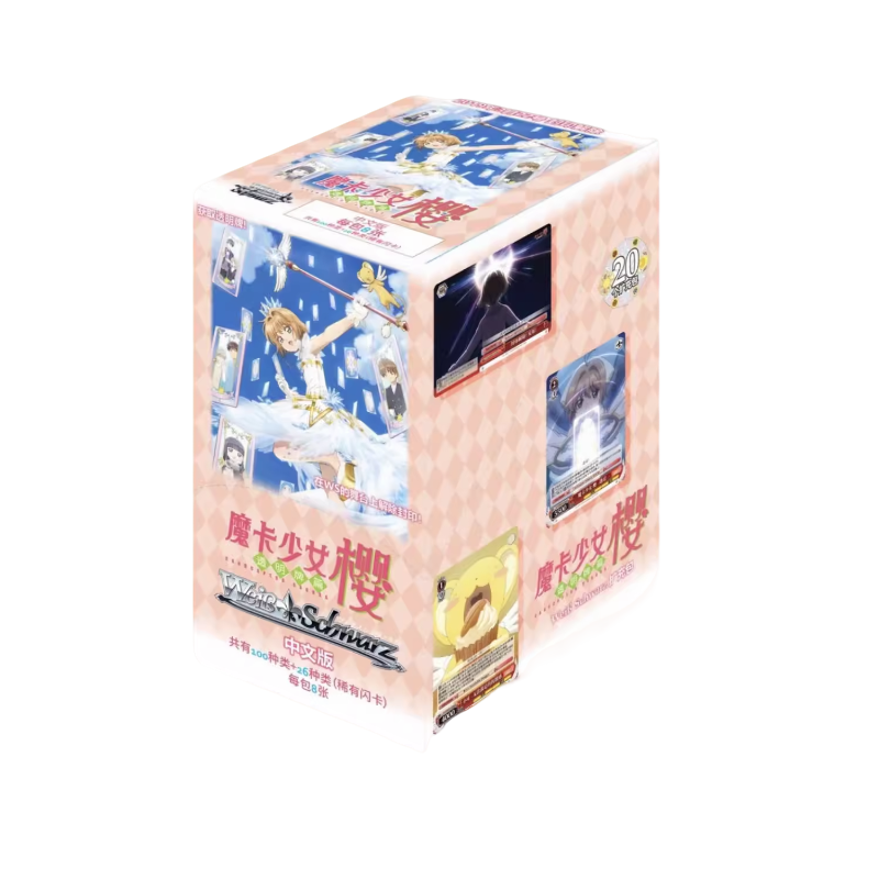 BUSHIROAD魔卡少女樱透明牌篇 WS 简中补充包 官方正版授权卡牌