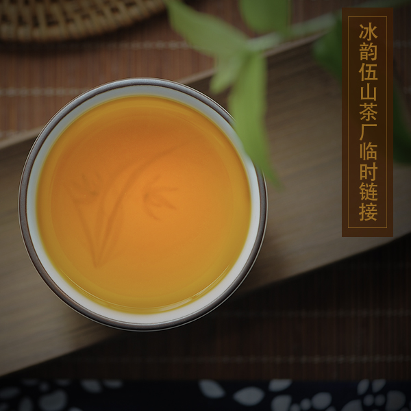 临时链接  高货混珠 200g饼g普洱 生茶