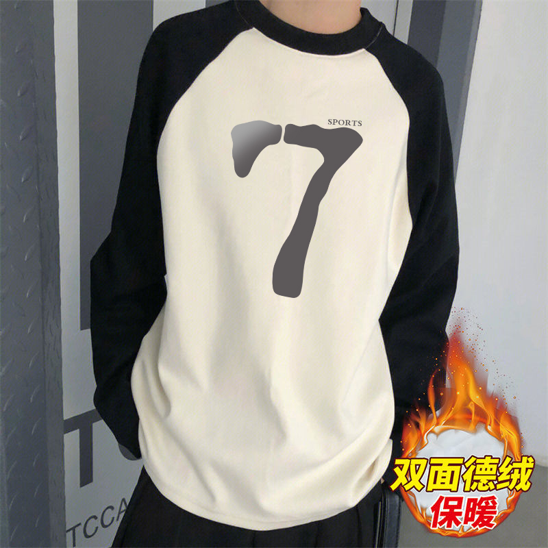 美式德绒打底衫男秋冬季保暖加绒加厚外穿宽松长袖T恤上衣ins潮牌