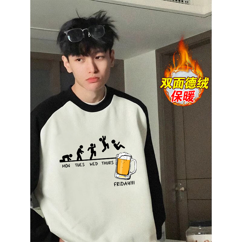 德绒插肩长袖打底衫男秋冬季2023新款加厚保暖宽松圆领男士上衣