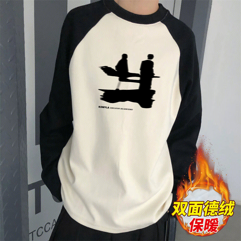 双面德绒打底衫男士冬季ins潮牌潮流百搭休闲撞色情侣长袖t恤上衣