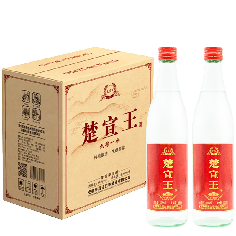 楚宣王原浆酒60度微黄，浓香型，厂家直销60度500ml/瓶*6瓶