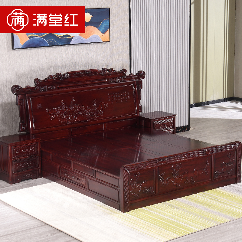 红木大床印尼黑酸枝非洲酸枝木1.8米中式婚床储物财源滚滚双人床