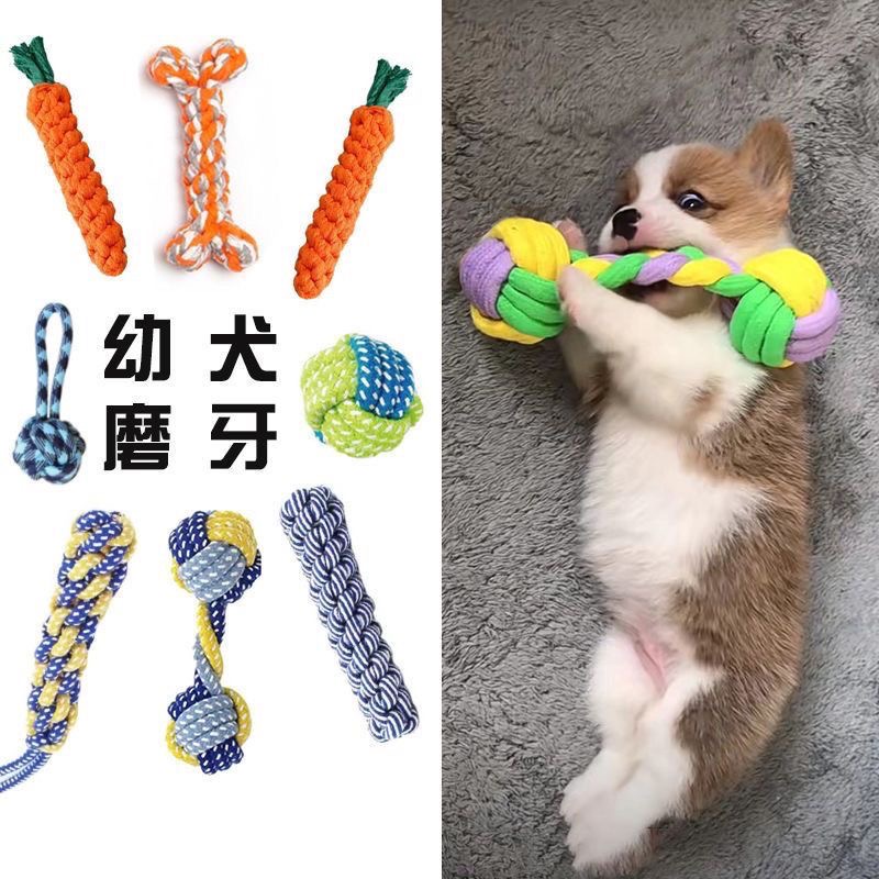 解闷狗狗玩具宠物磨牙棒耐咬玩耍比熊手工绳结玩具中小型犬狗益智