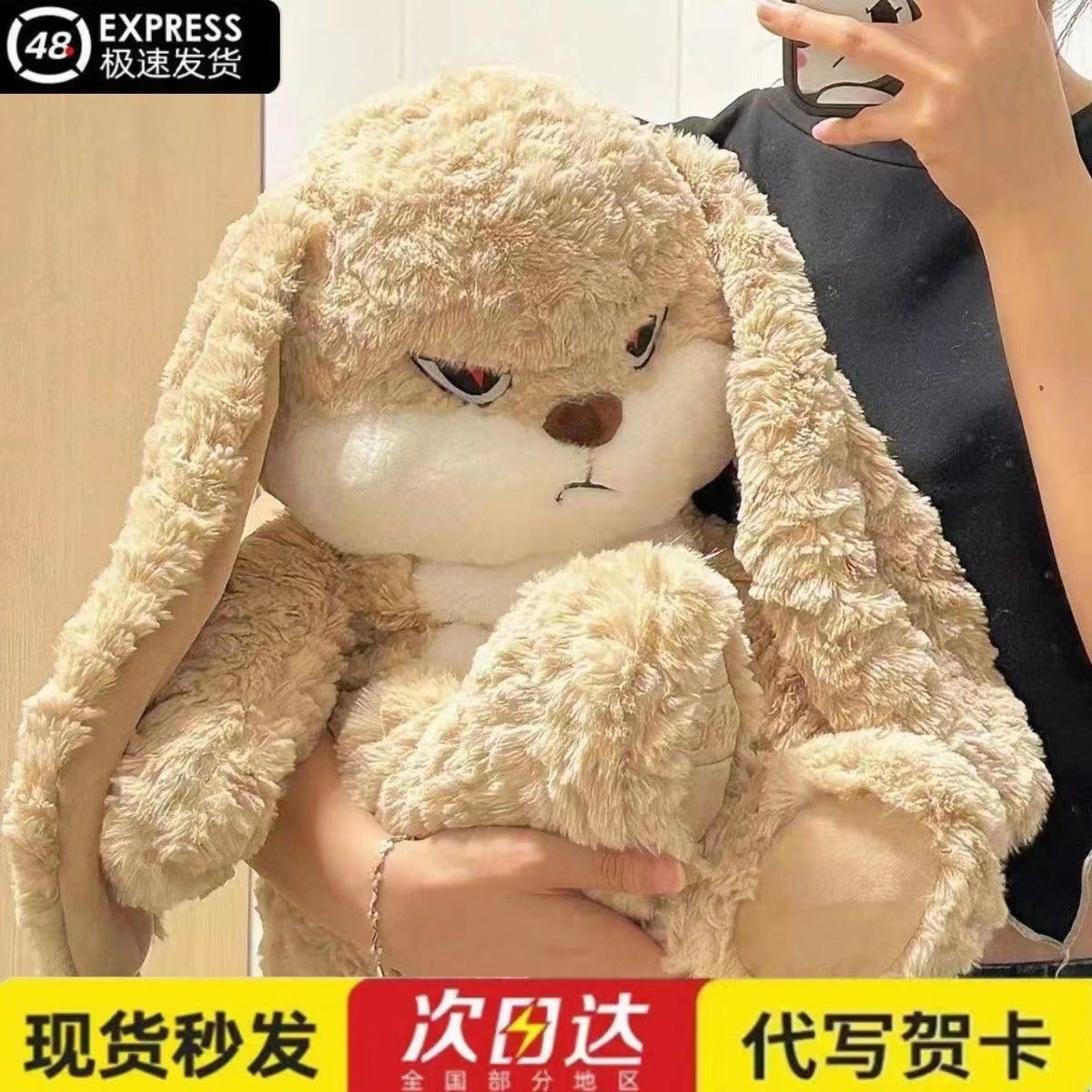 可爱择偶记兔子毛绒玩具公仔丢丢兔超萌小兔兔安抚兔玩偶抱枕礼物