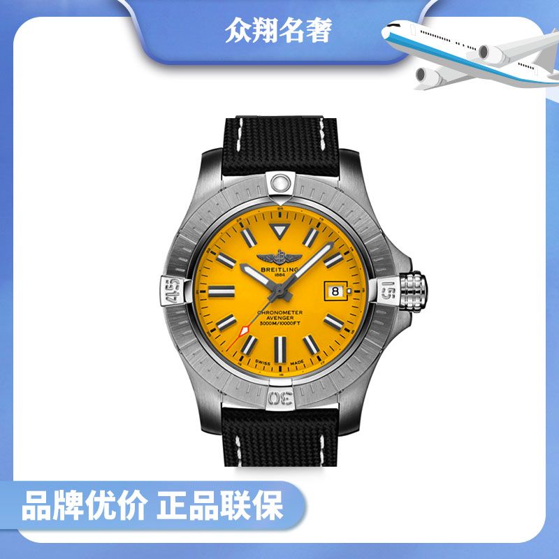 99新 BREITLING/百年灵 复仇者深潜海狼黄狼/防水腕表/自动机械