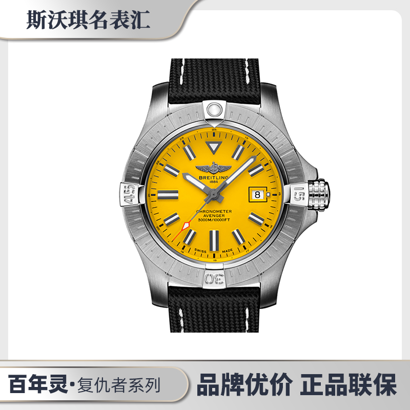 99新 BREITLING/百年灵 复仇者/A17319101I1X1/45MM/黄狼22年全套