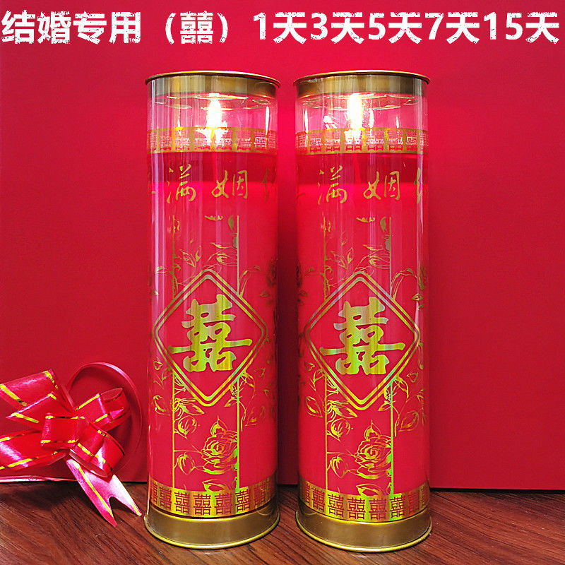结婚蜡烛囍字婚礼拜堂成亲1天3天7天15红色龙凤喜烛婚庆装饰室内