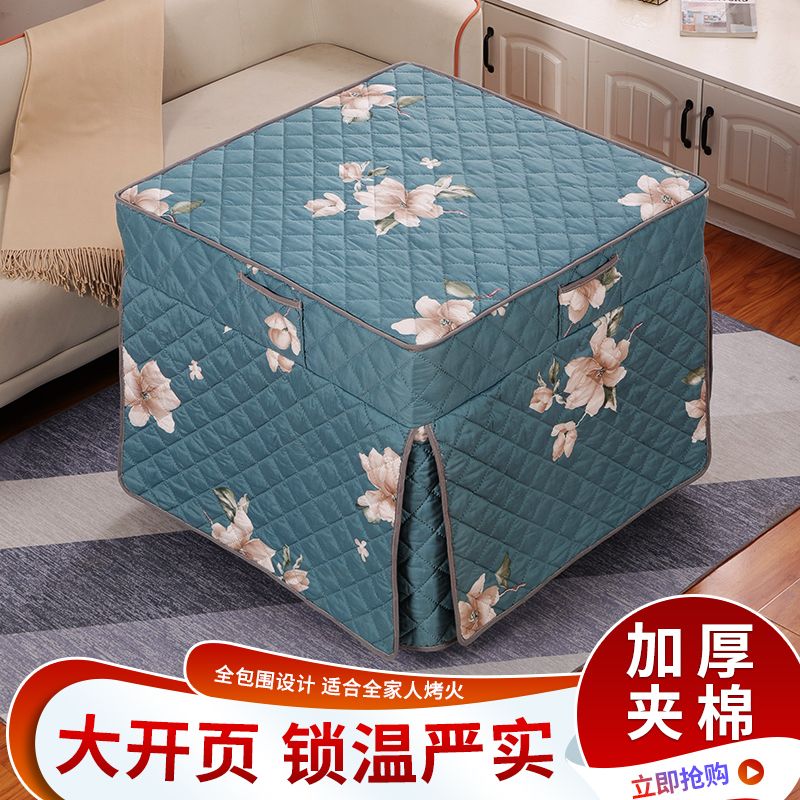 新款冬季烤火桌罩套电炉罩套子电火炉棉罩家用取暖桌套罩加厚加绒