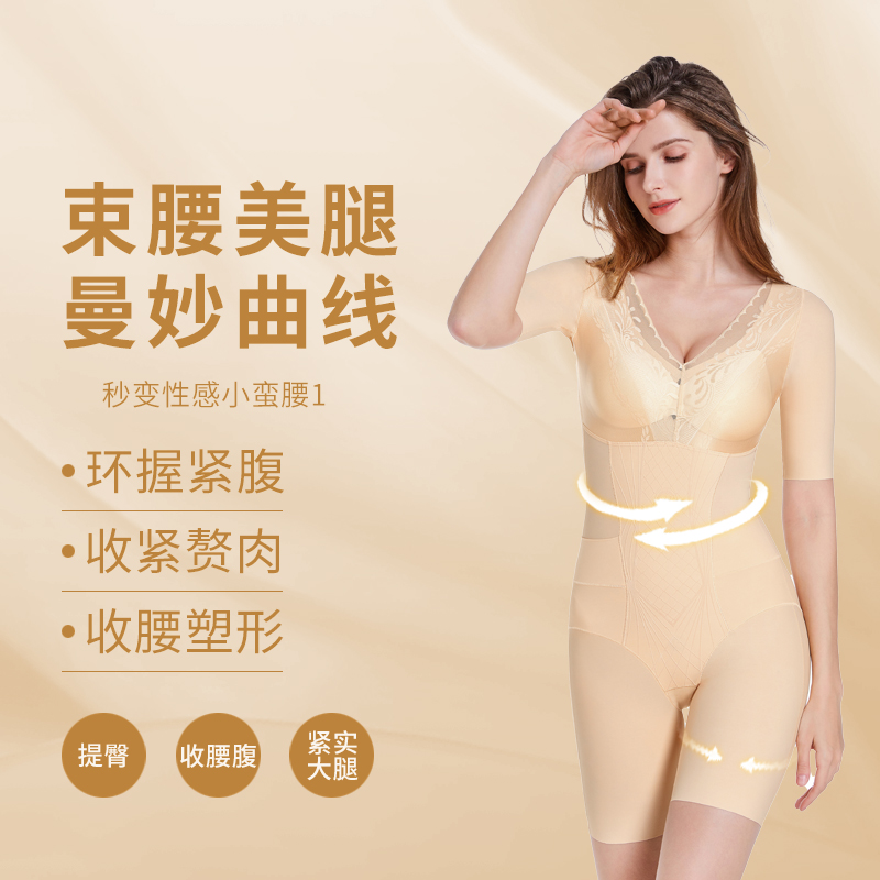 小飞袖植绒玫瑰3D睡眠杯新款后脱式连体塑身衣