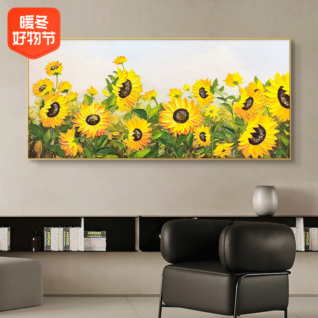 向日葵防水装饰画砂岩肌理现代简约沙发背景墙艺术挂画客厅沙发