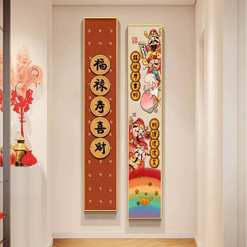 【主播福利】五路财神爷入户玄关装饰画新年中式喜庆挂画龙年进门墙