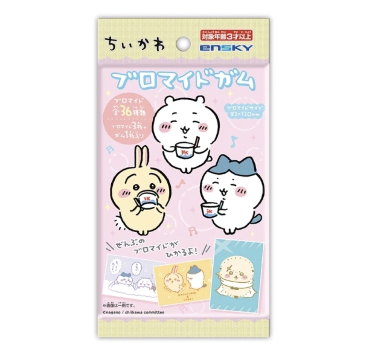 【拆卡】【吉伊卡哇】Chiikawa Ensky 细闪相卡 卡牌盲袋