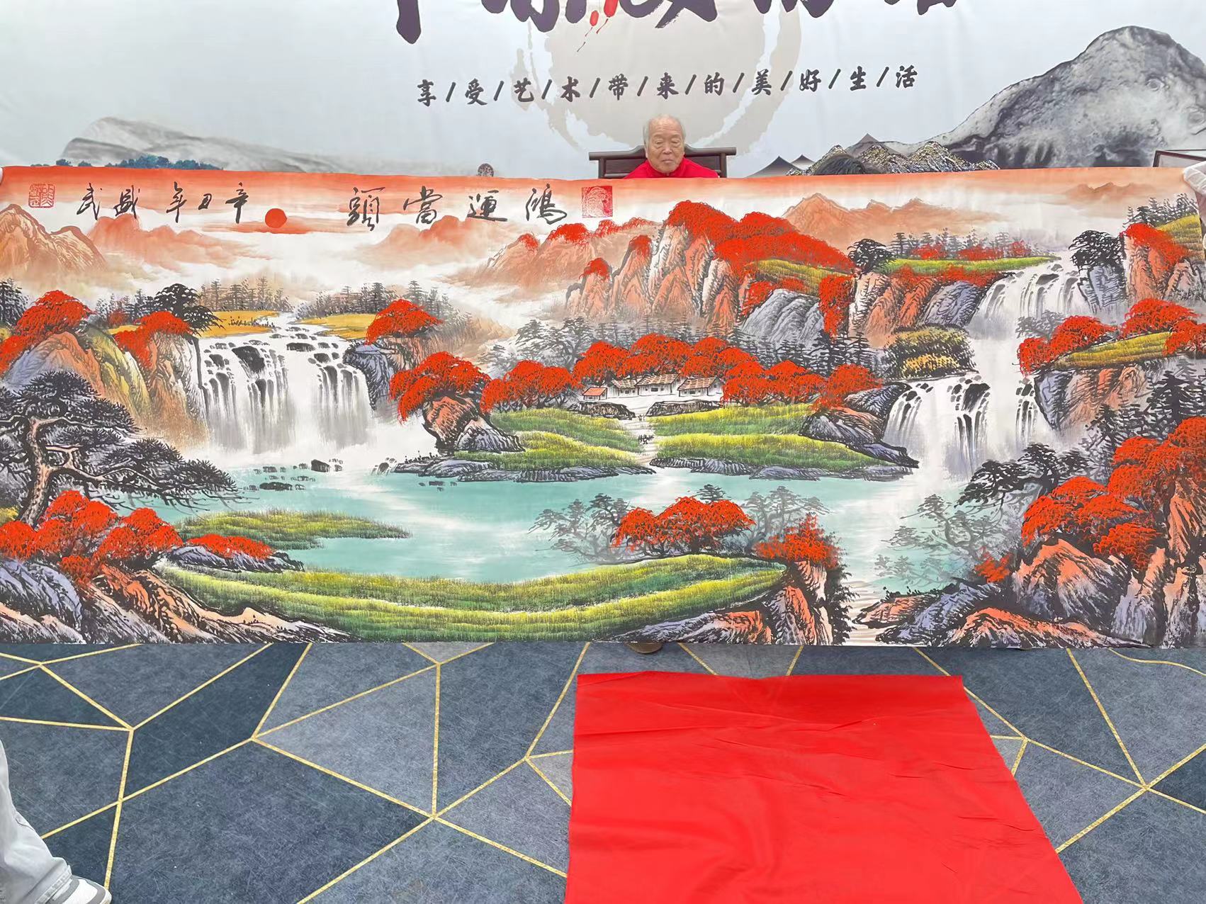 熊盛武六尺山水画真人真迹-鸿运当头