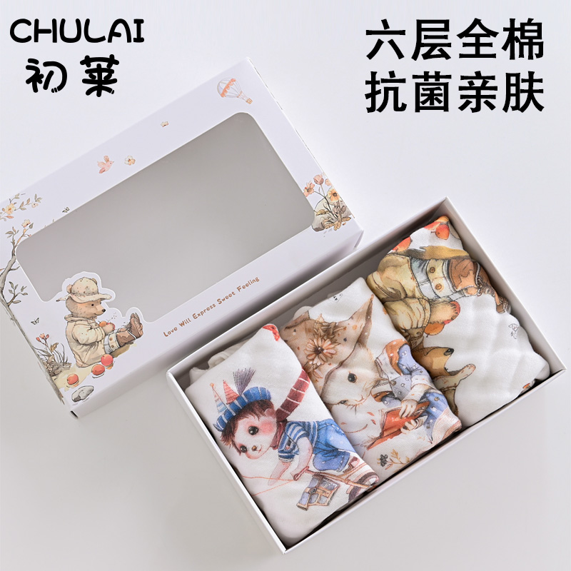 初莱婴儿口水巾新生宝宝纯棉六层纱布小方巾毛巾幼儿园儿童洗脸巾