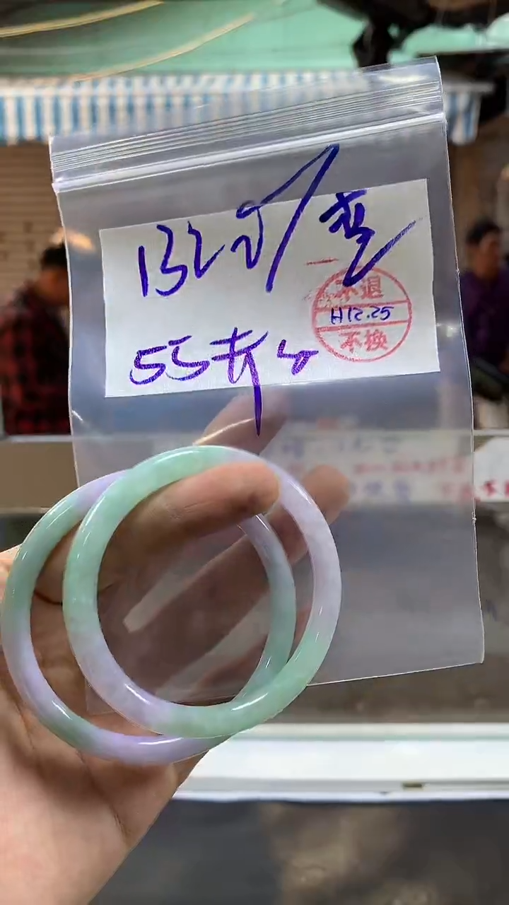 【闪购商品】定制翡翠未镶嵌手镯55纹#132元  不支持退换