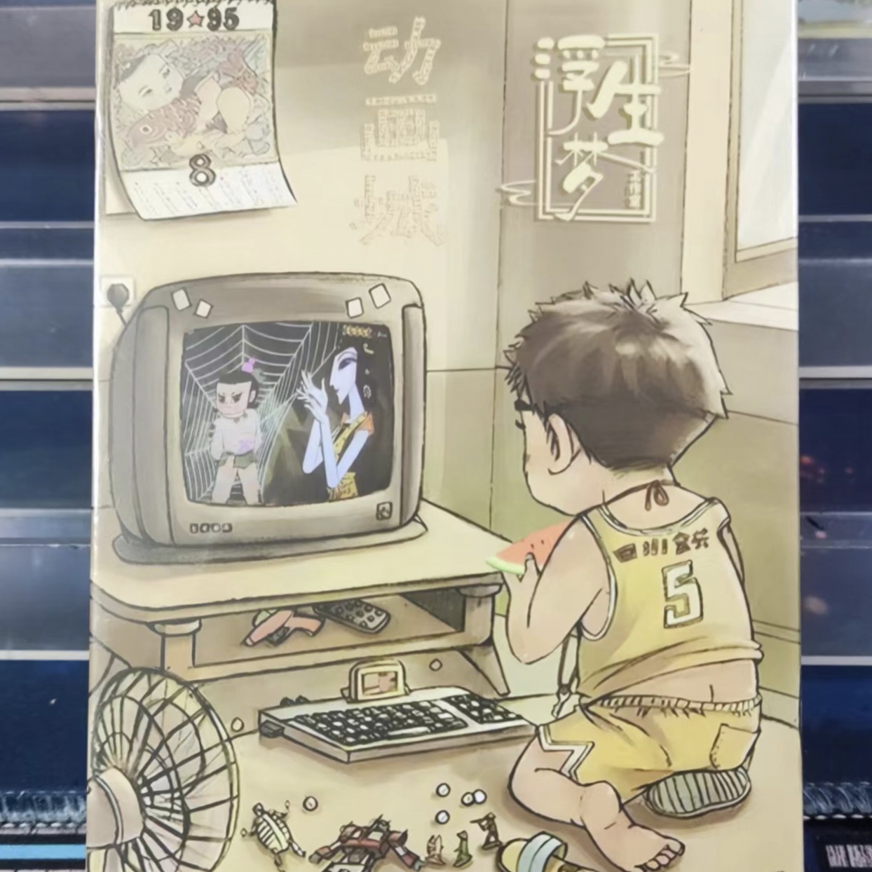 【手绘】动画城 浮生梦 手绘盲盒 收藏卡牌