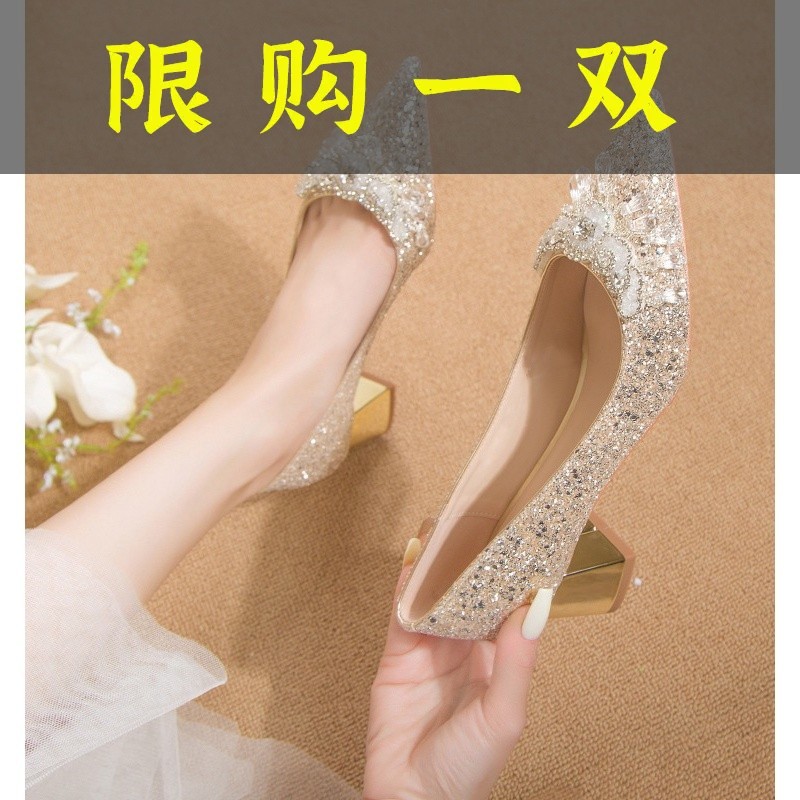 红蜻蜓牌粗跟婚鞋秀禾婚纱两穿水晶鞋新娘鞋女香槟色高跟鞋不累