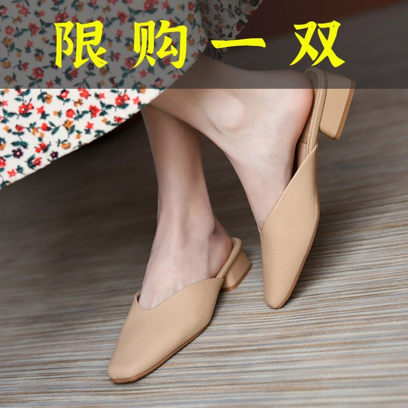 红蜻蜓牌2023新款网红半托单鞋女气质法式包头半拖鞋女夏外穿时
