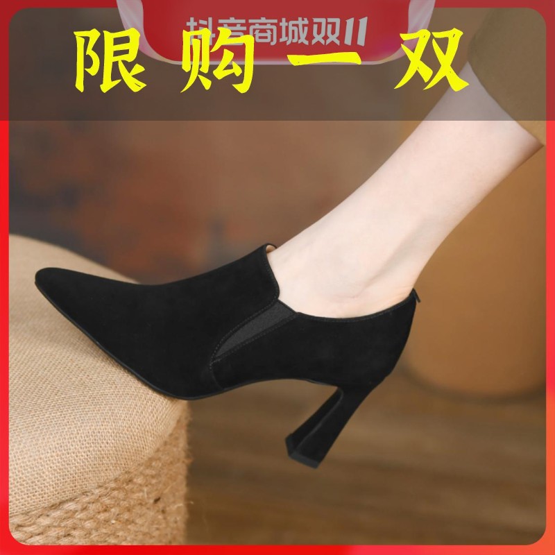 红蜻蜓牌磨砂真皮深口高跟鞋女2023秋冬季新款黑色粗跟尖头单鞋