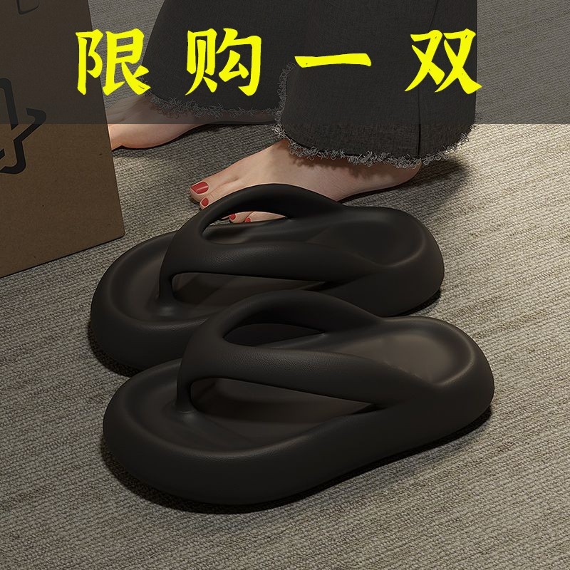 红蜻蜓牌人字拖女夏时尚防滑踩屎感2023新款夏外穿软底鞋沙滩in