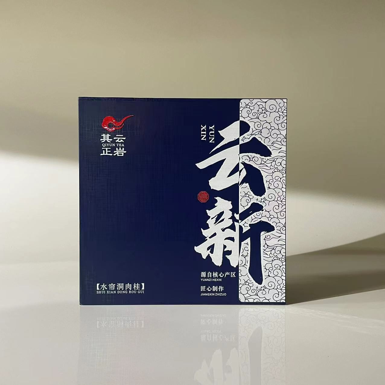 其云正岩 云新（6泡） 武夷岩茶