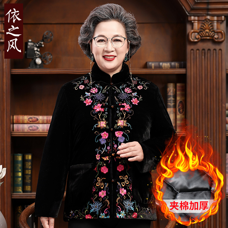 老年人唐装女奶奶冬装棉袄复古黑色金丝绒外套新中式妈妈棉服宽松