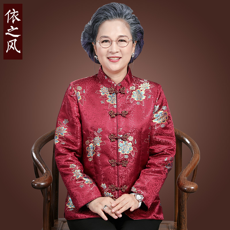 老年唐装女中国风女装对襟上衣服复古外套奶奶生日过寿喜庆新年装