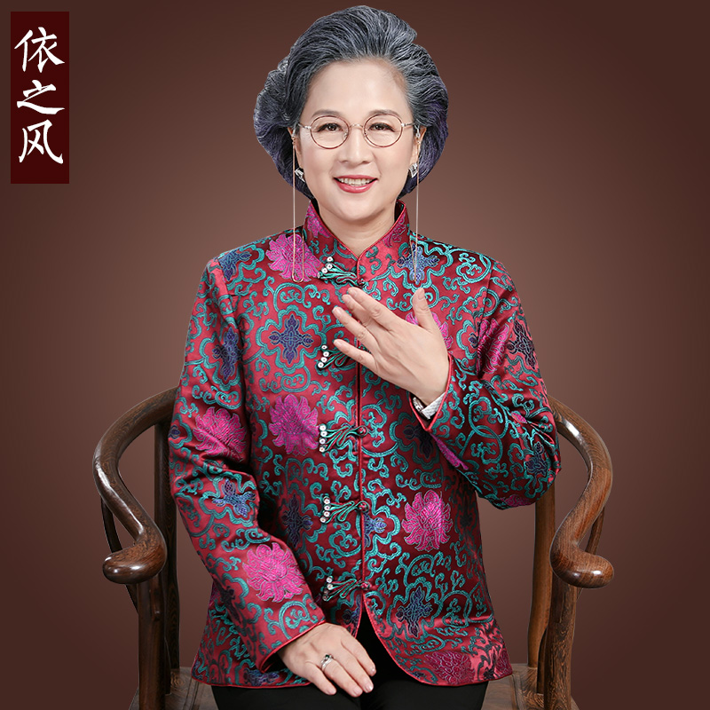 奶奶唐装对襟外套中国风女装秋装老年人婆婆衣服老太太喜庆千禧服