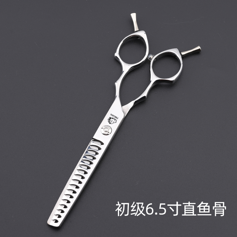 【安妮老师推荐】火狮FIRELION宠物初级家用弯剪鱼骨剪蓬蓬剪剪毛