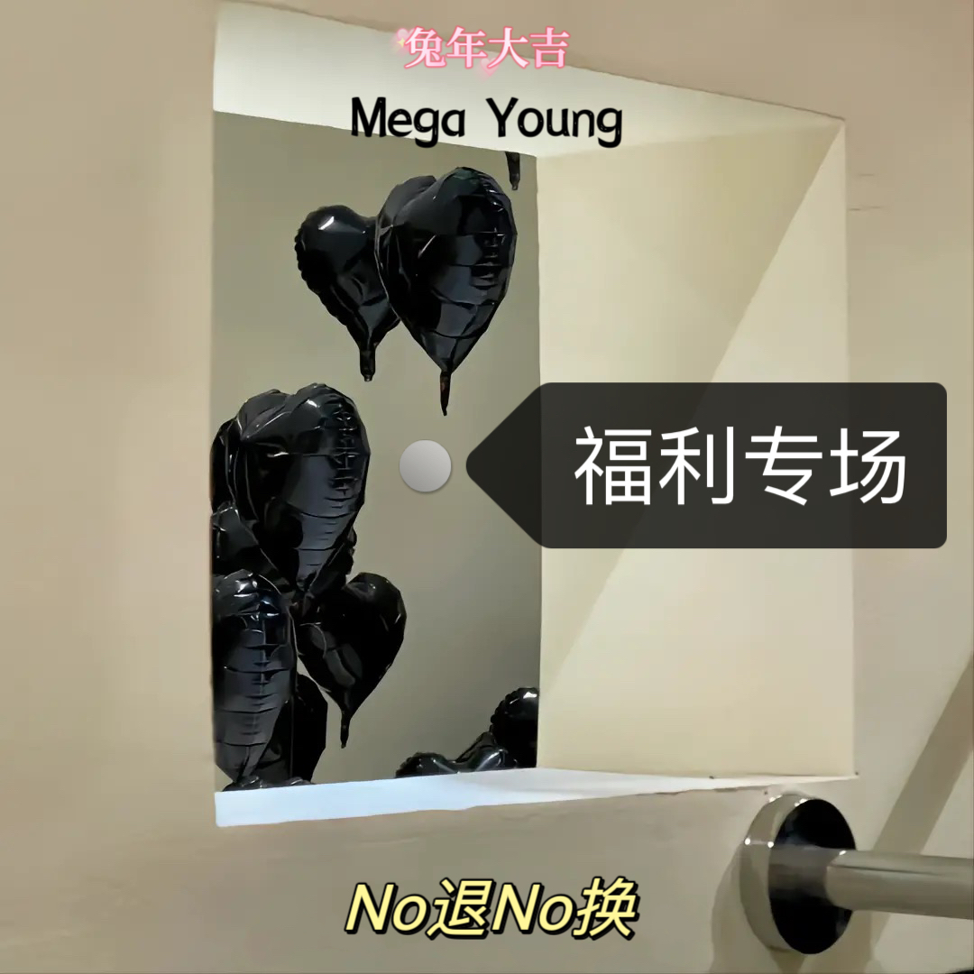 1 设计师品牌福福专区 No退No换 外套 （非直播间勿拍）