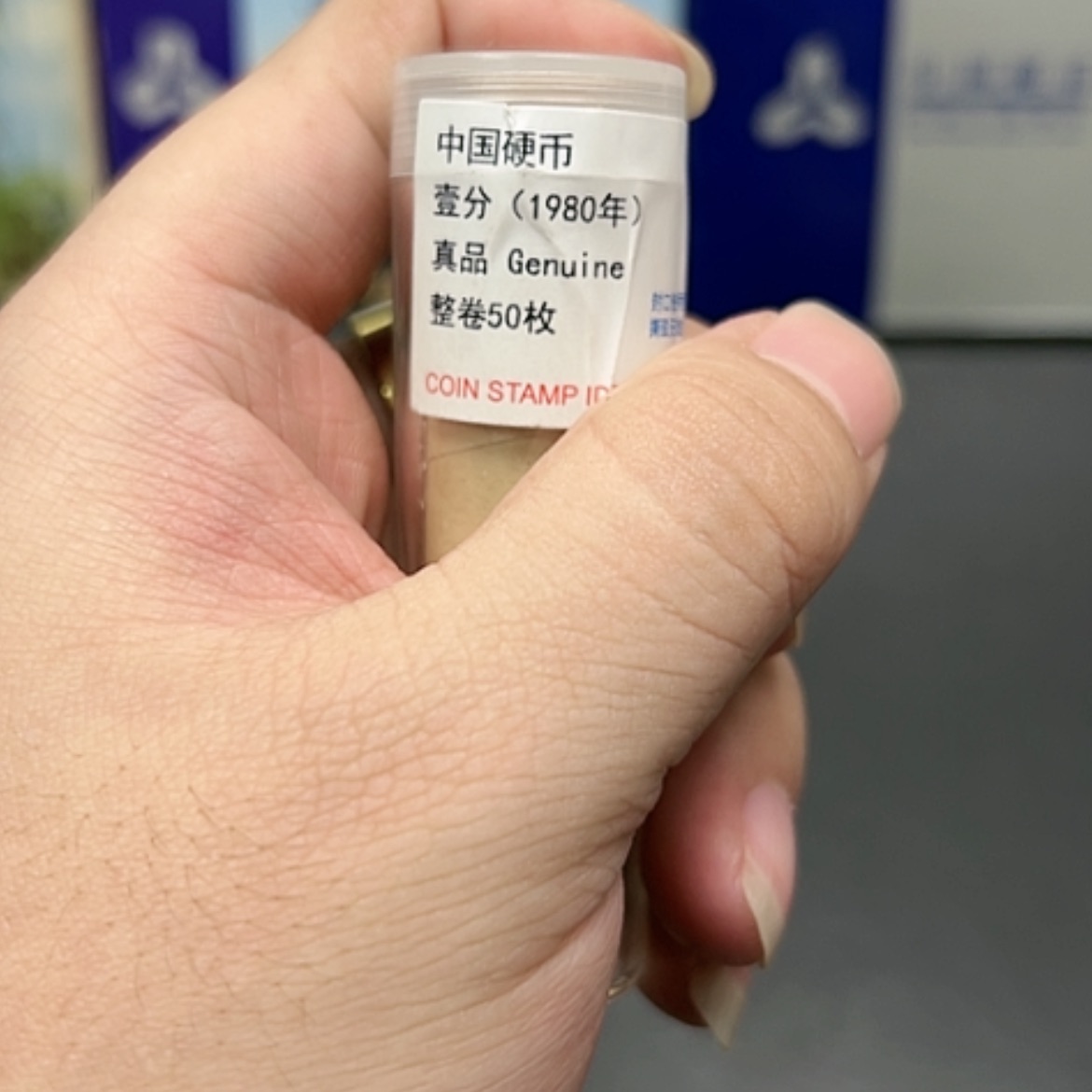 【闪购商品】其他800001币王卷