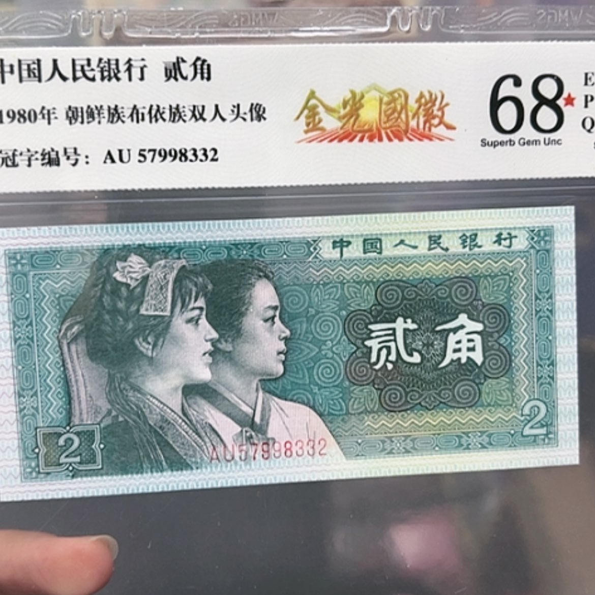 【闪购商品】其他m8002金光国徽