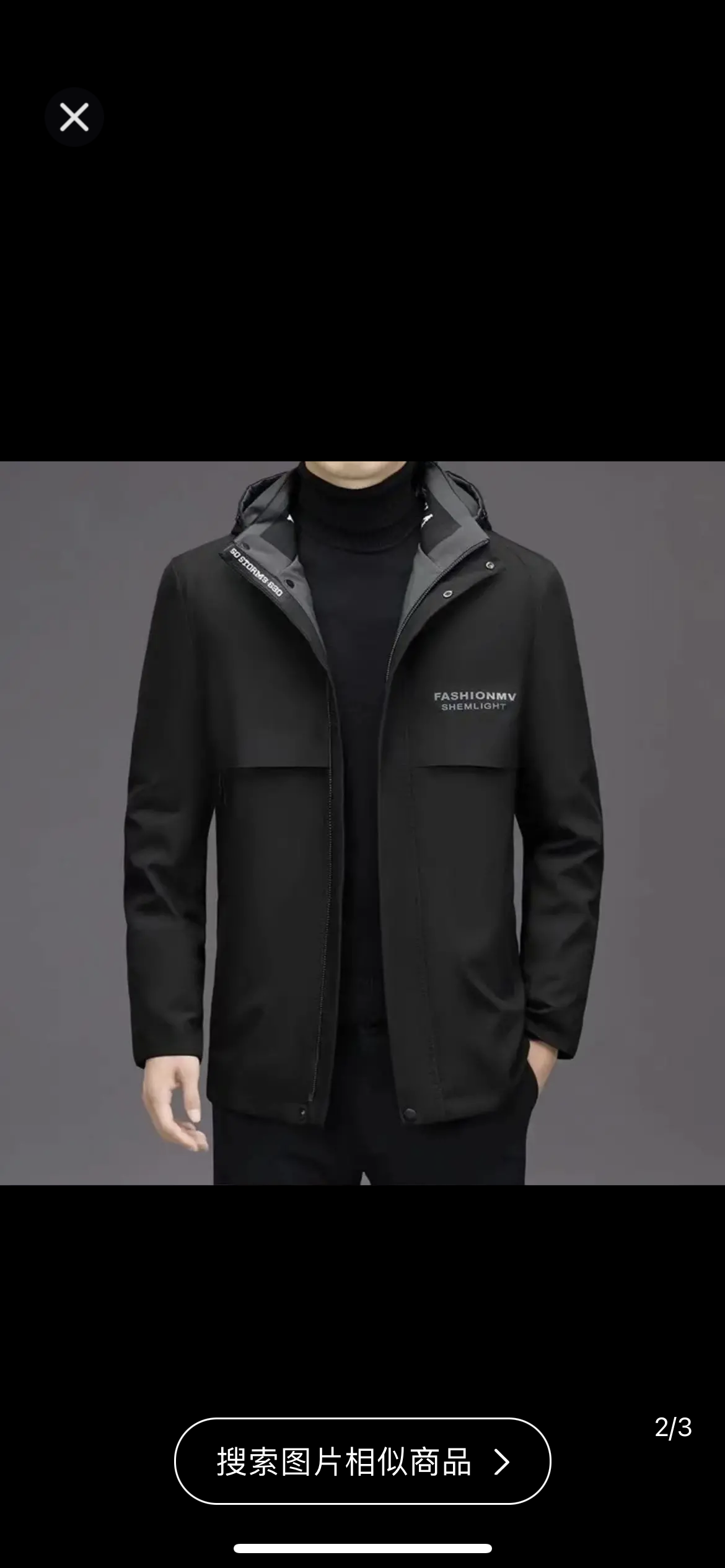 男士短款中长款派克服外衣（以直播间为准）