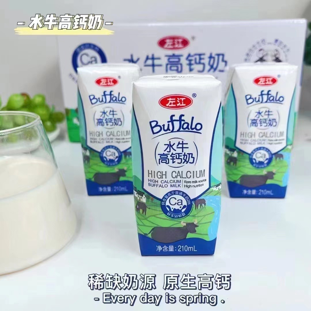 左江水牛高钙奶210mlx10盒装