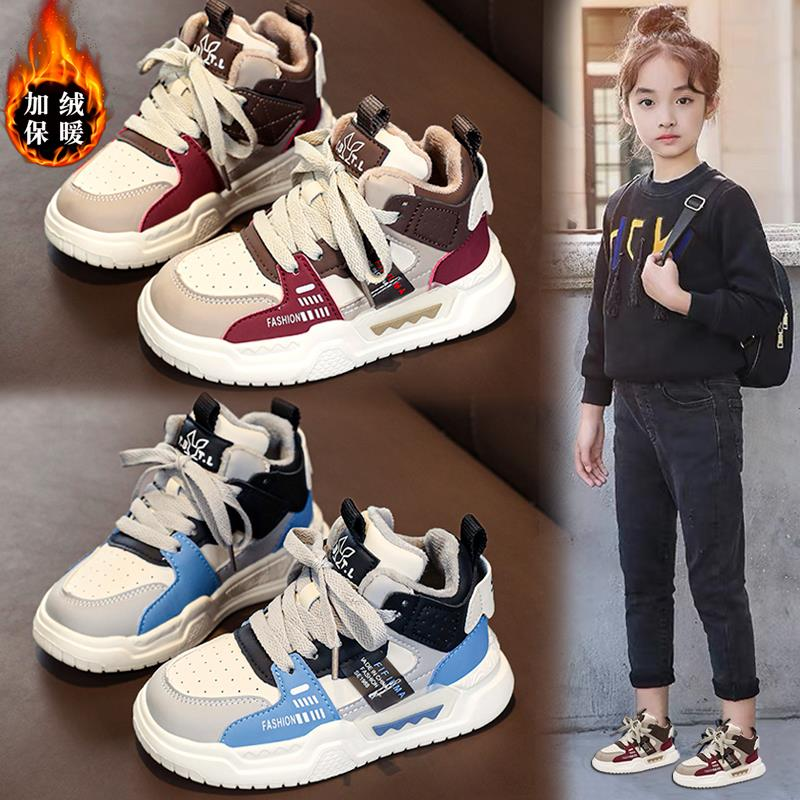 361°断码2023新款冬季儿童高帮板鞋女孩加绒保暖运动鞋中大童潮