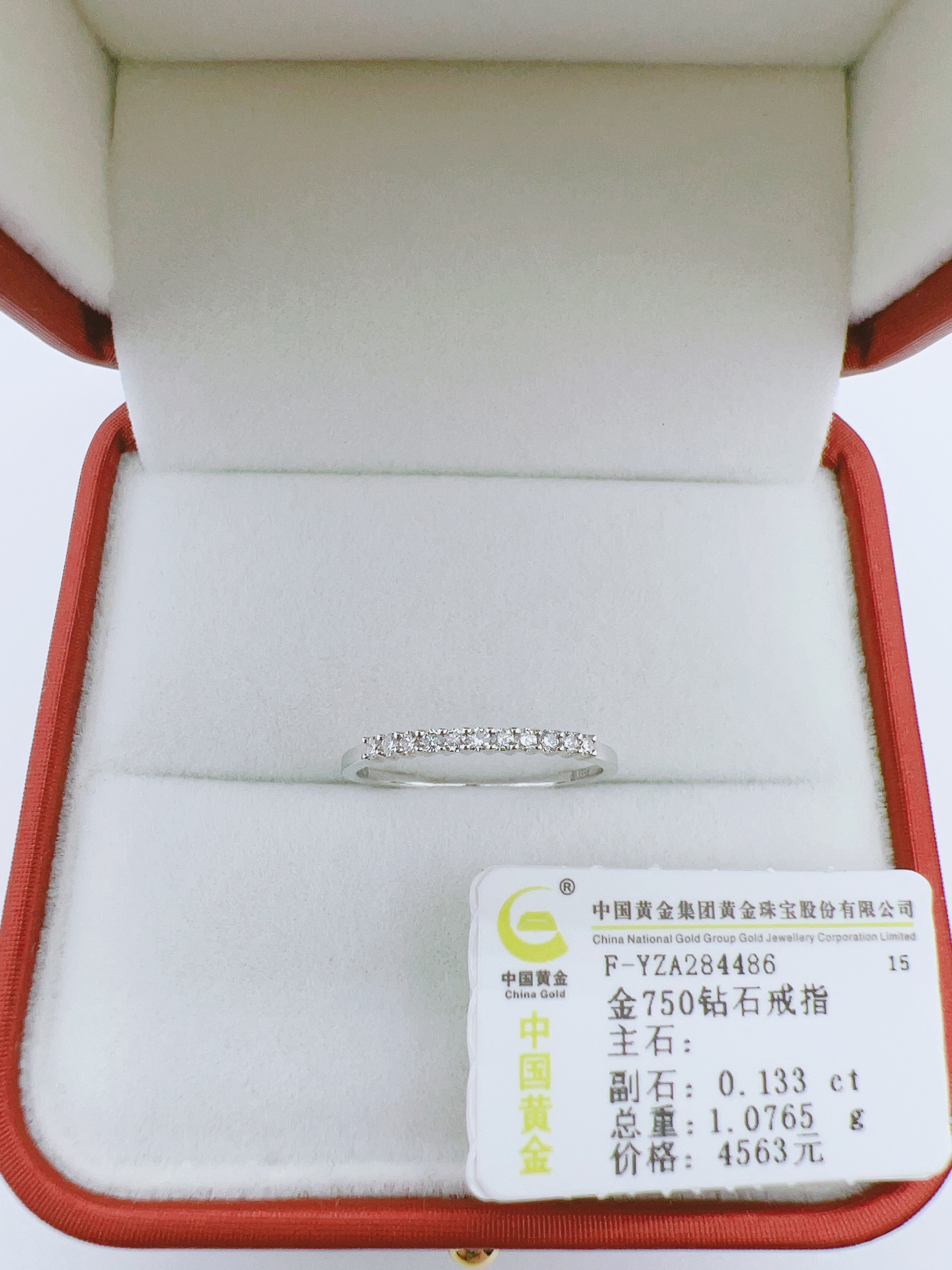 18k金钻石排戒，钻石共重：13.3分.