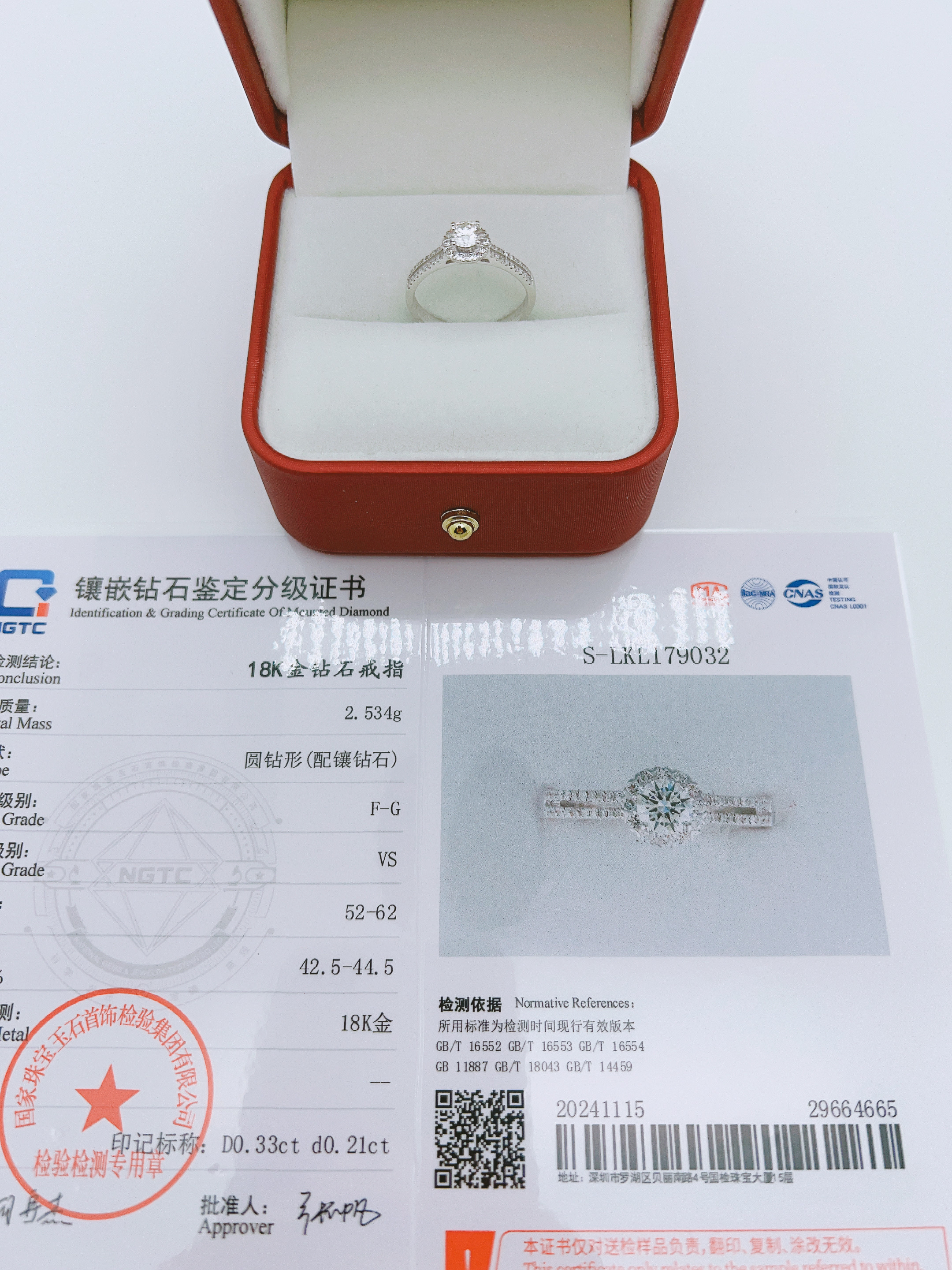 18k金双臂围镶四爪钻戒，主石33分，副石21分，颜色FG，净度VS.