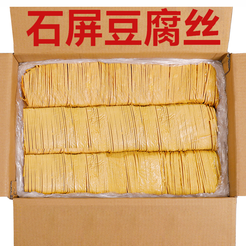 云南石屏豆腐皮条干货手工千张油豆腐皮腐竹凉拌火锅食材云丝特产