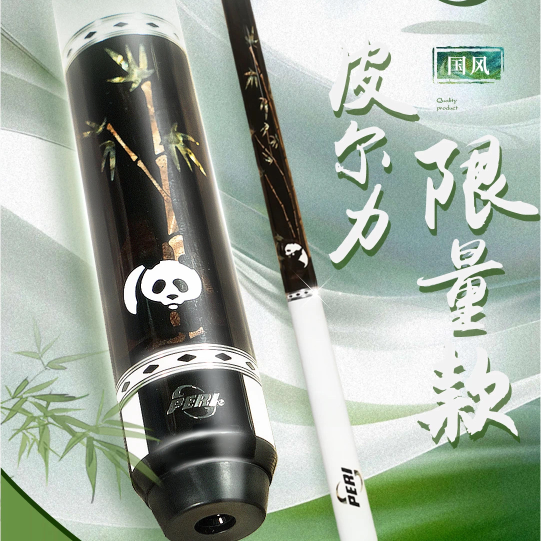 PERI/皮尔力皮尔力梅兰竹限量版台球杆大头杆品牌职业级打感中八