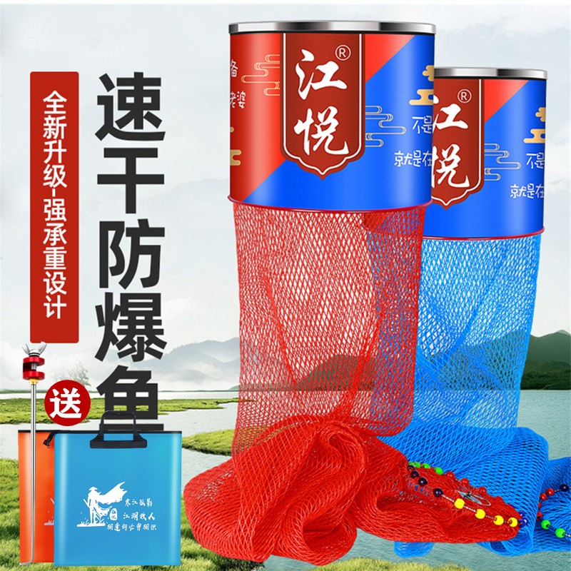 鱼护竞技黑坑高档渔护网不锈钢圈尼龙黑坑卡边涂胶鱼护网挂胶活鱼