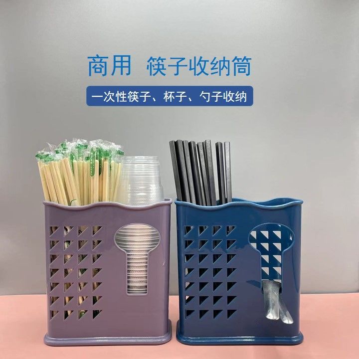 筷子筒商用沥水早餐大排档快餐饭店一次性筷勺杯子收纳收纳筷桶