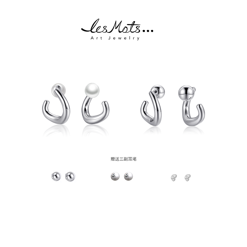 铜合金耳饰 Light Flow 流光光影耳钉 双层戒指简约